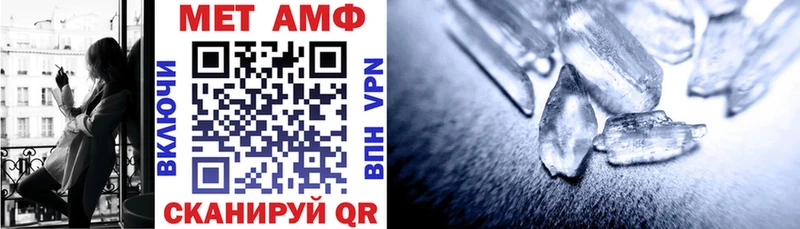 Amphetamine 97% Суздаль