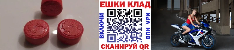 ОМГ ОМГ онион  Суздаль  Ecstasy MDMA  хочу  