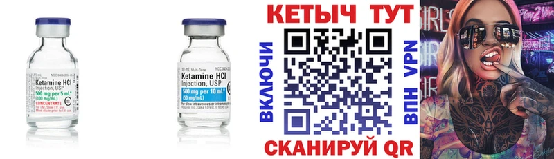 КЕТАМИН VHQ  где продают   Суздаль 
