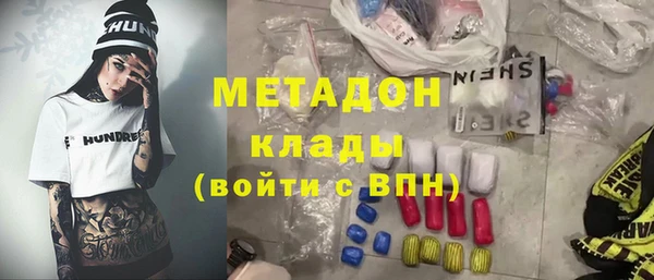 ALPHA-PVP Абинск