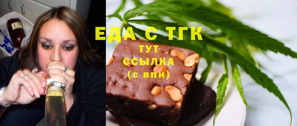 меф Новокубанск