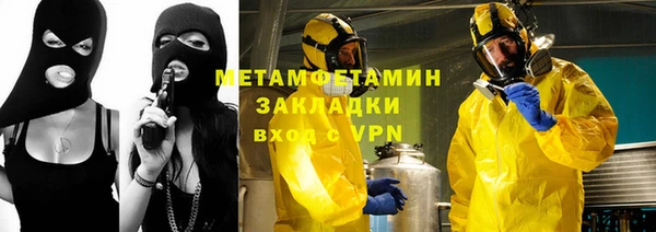 меф Новокубанск
