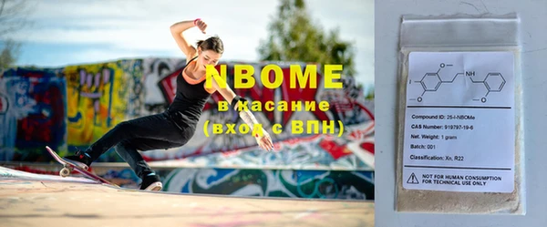 ALPHA-PVP Абинск