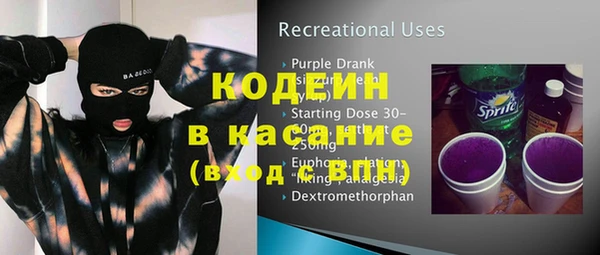 ALPHA-PVP Абинск