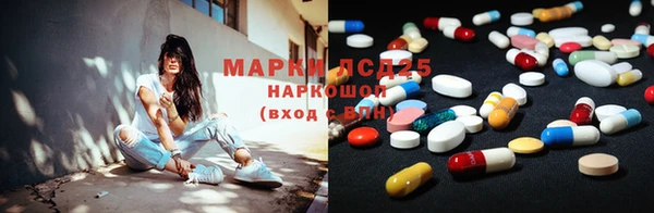 ALPHA-PVP Абинск