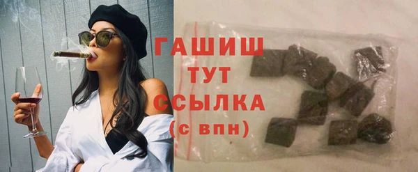 стаф Абдулино