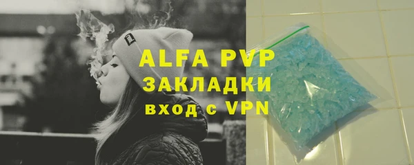 мет Абаза