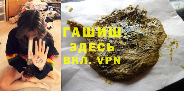 ALPHA-PVP Абинск
