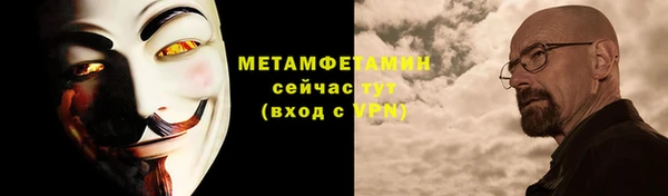 мет Абаза