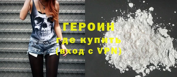 ALPHA-PVP Абинск