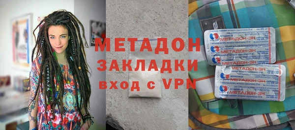 меф Новокубанск