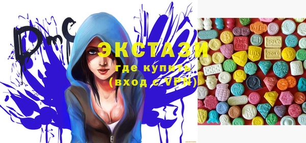 ALPHA-PVP Абинск