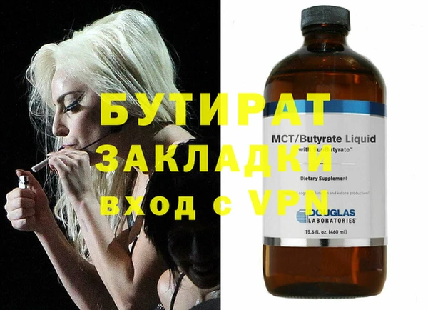 ALPHA-PVP Абинск