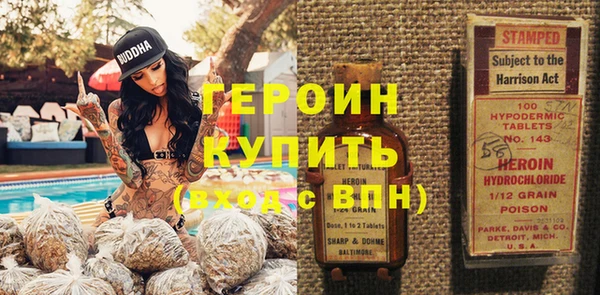 ALPHA-PVP Абинск