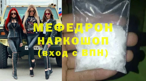 стаф Абдулино