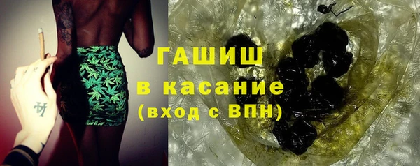 ALPHA-PVP Абинск