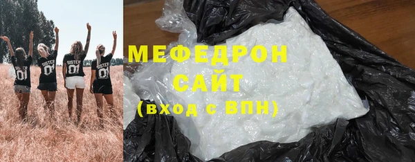 стаф Абдулино
