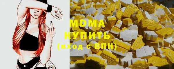 меф Новокубанск