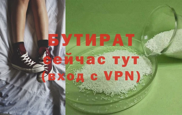 стаф Абдулино
