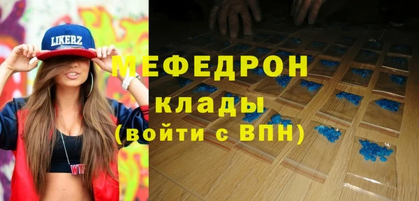 скорость Новозыбков