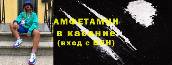 скорость Новозыбков