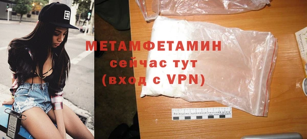 меф Новокубанск