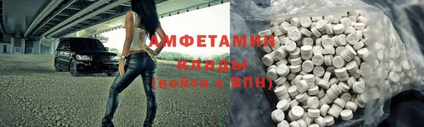 мет Абаза