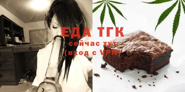 стаф Абдулино