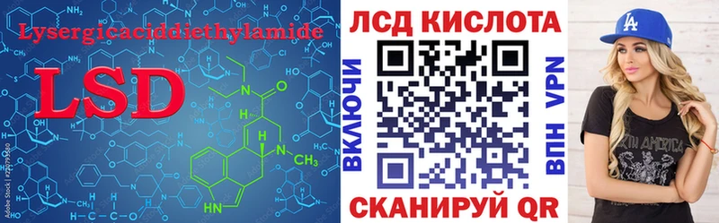 МЕГА вход  магазин  наркотиков  Суздаль  ЛСД экстази кислота 