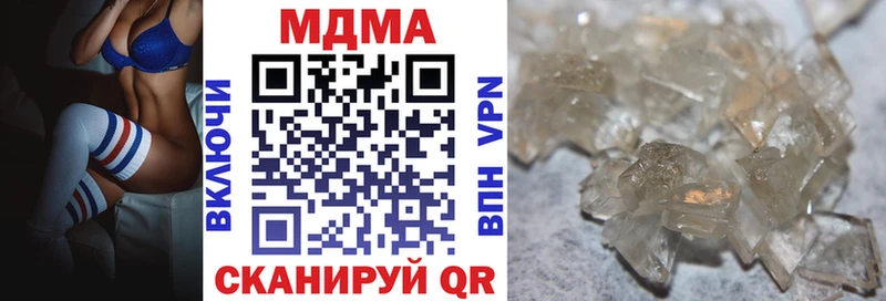 MDMA кристаллы  цена наркотик  Суздаль 