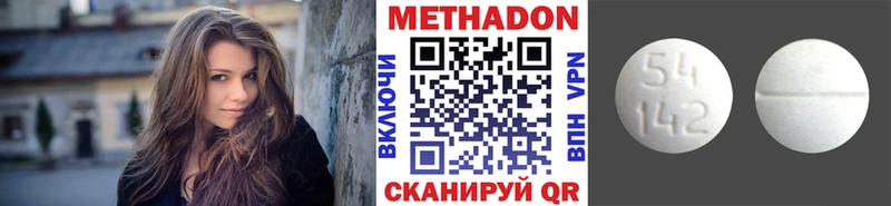 мега рабочий сайт  Суздаль  Метадон мёд 