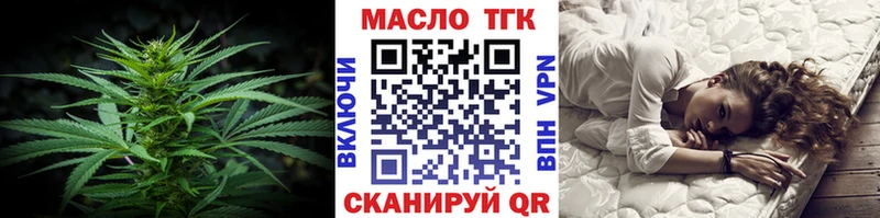 наркошоп  Суздаль  Дистиллят ТГК концентрат 